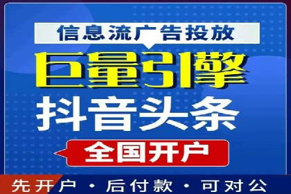 竞价代运营的技巧与经验：某大企业的成功之路