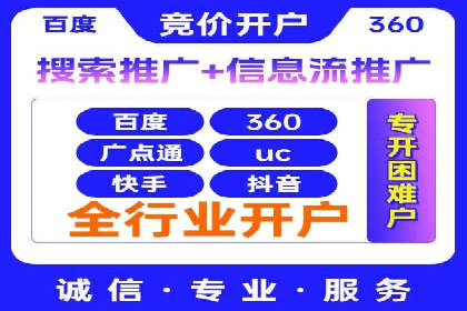 成功案例：SEM托管助力企业品牌传播