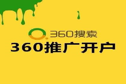 百度SEM代运营助力中小企业快速崛起
