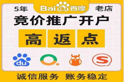 金融行业SEM托管的三大经典案例